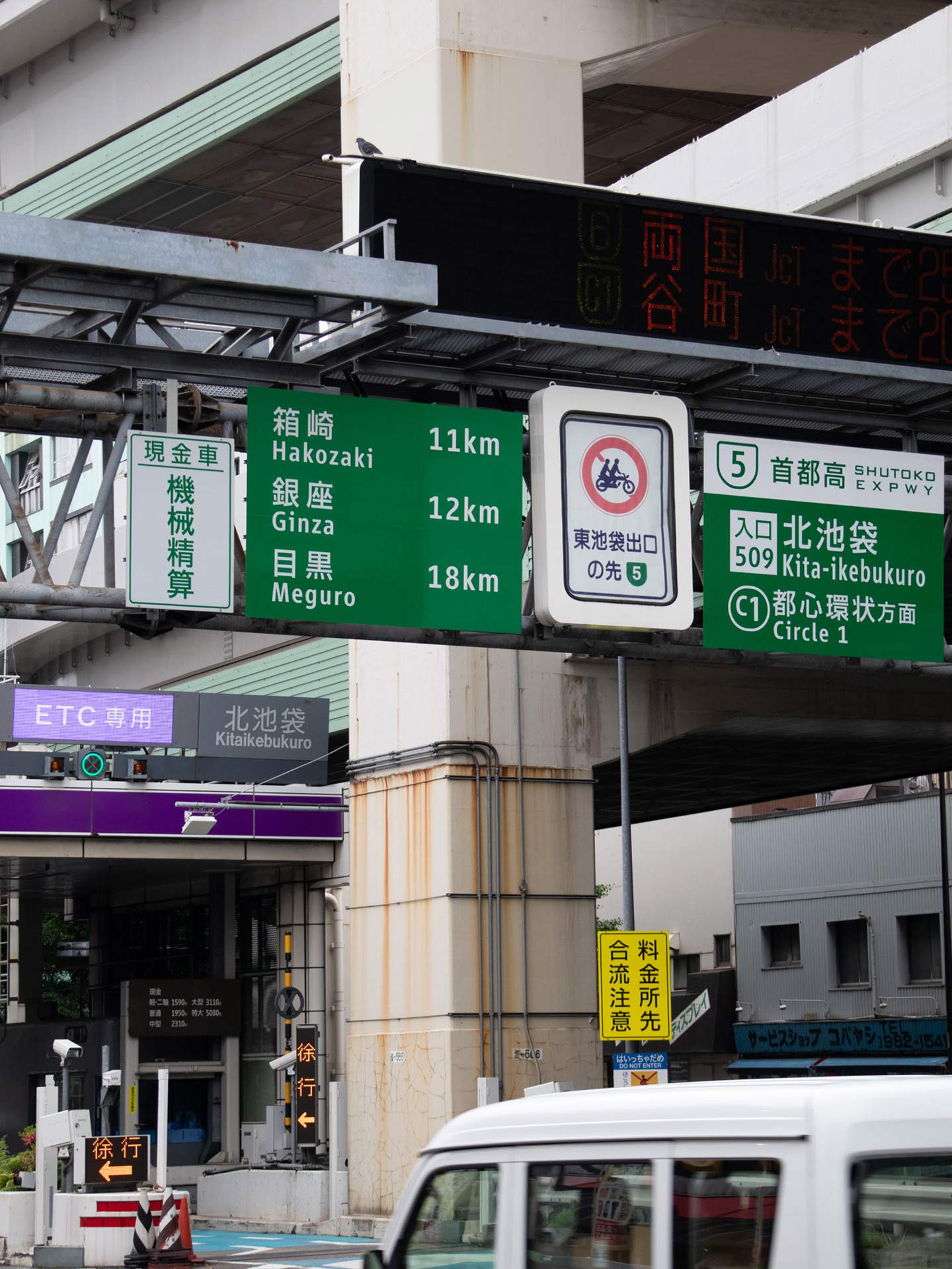 vialog-japan_highway_05